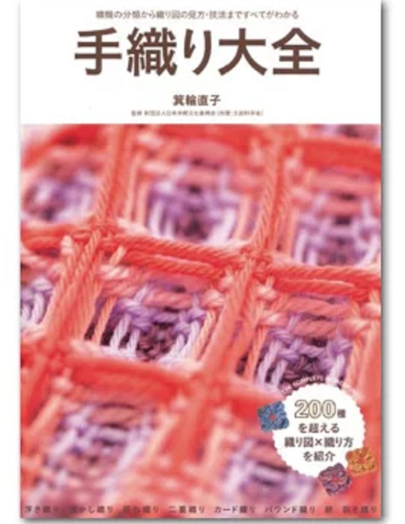 グレンチェック柄のマフラーの作り方 Emichanblog